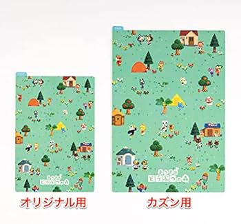 ほぼ日手帳　あつまれどうぶつの森カズンカバー下敷きカバーオンカバー3点セット Amazon.co.jp: ほぼ日の下敷き カズン用 あつまれどうぶつの森